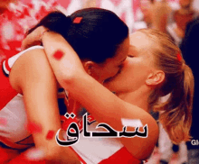 القبلة GIF - Glee Cheerleader Kissing GIFs