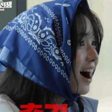 a woman wearing a blue bandana on her head with the word files in the upper right corner