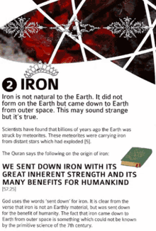 Iron Quran GIF - Iron Quran Benefits GIFs