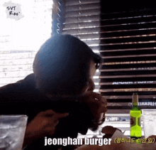 Jeonghanburger Fromisteens GIF - Jeonghanburger Fromisteens Jeonghan GIFs