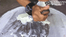 a person wearing a watch is making ice cream in a pan
