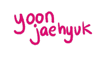 Jaehyuk Yoonjaehyuk GIF - Jaehyuk Yoonjaehyuk Treasure GIFs