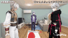 イブラヒム 葛葉 GIF