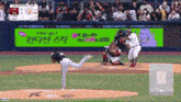 a baseball game is being played in front of a large screen that says no 1