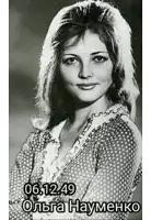 a black and white photo of a woman with the date 06.12.49 on the bottom