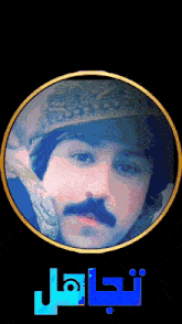 a picture of a man with a mustache is surrounded by a blue circle with the letters t and j on it