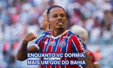 Gol Do Bahia Ec Bahia GIF - Gol Do Bahia Ec Bahia GIFs