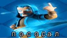 a picture of a man with a beard and a blue jacket with the words " no coocal " below