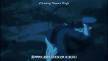 One Piece Kuroobi GIF - One Piece Kuroobi Chokka Kouro GIFs