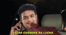 Sagar K Chandra GIF - Sagar K Chandra GIFs