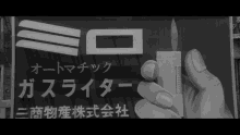 Branded To Kill Seijun Suzuki GIF - Branded To Kill Seijun Suzuki La Farfalla Sul Mirino GIFs