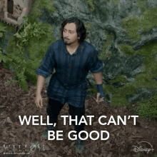 Well That Cant Be Good Graydon GIF - Well That Cant Be Good Graydon Willow GIFs