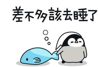 Penguin Sleep Sticker - Penguin Sleep Stickers