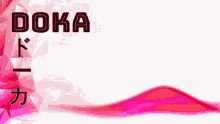 Doka Pink GIF - Doka Pink GIFs