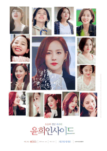 a collage of pictures of a woman with korean writing