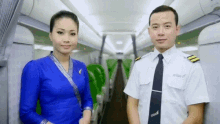 Lao Airlines ການບິນລາວ GIF