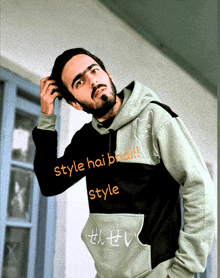 Ye Baburao Ka Style Hai Style Hai Bhai Style GIF - Ye Baburao Ka Style Hai Style Hai Bhai Style Inaam GIFs