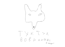 drawing tyk