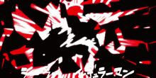 a black and red drawing of a person with chinese writing on the bottom