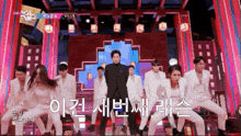 a group of people are dancing on a stage in front of a sign that says ' sbs '