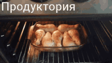 продуктория Productivity GIF - продуктория Productivity Cooking Chicken GIFs