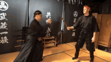 Sword Fight Training Ninja GIF - Sword Fight Training Ninja Training GIFs
