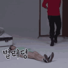 Yeojin Sleep GIF - Yeojin Sleep Lying Down GIFs