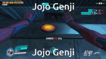 Jojo Genji GIF - Jojo Genji Overwatch GIFs