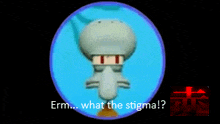 Erm What The Sigma Squidward GIF