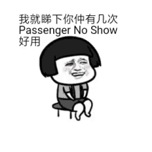 no show smile twitchy passenger