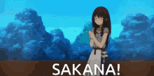 Sakana GIF - Sakana GIFs