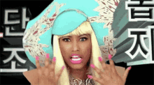 6 GIF - Nicki Minaj GIFs