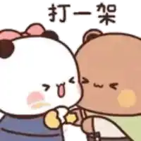 a panda and a brown bear are standing next to each other and talking to each other .
