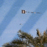 a kite is flying in the sky with a sign that says " i love jesus "