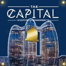 Thecapital Real Estate Agency The Capital GIF - Thecapital Real Estate Agency The Capital The Capital Kiev GIFs
