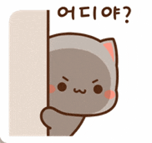a cartoon cat peeking out from behind a wall