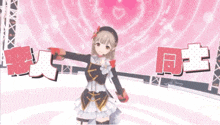 a girl in a dress is dancing in front of a pink background with chinese writing