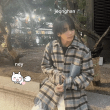 Ney Jeonghan Jeonghan Ney GIF - Ney Jeonghan Jeonghan Ney GIFs
