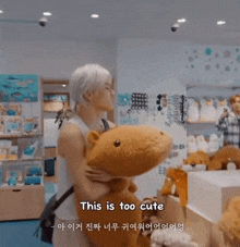 Taeyong Nct GIF - Taeyong Nct Teddy GIFs