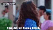 Okkasari Face Turning Ichhuko....Gif GIF - Okkasari Face Turning Ichhuko... Face Turn Kajal Aggarwal GIFs