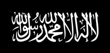 Arabic Allahu Akbar GIF - Arabic Allahu Akbar GIFs