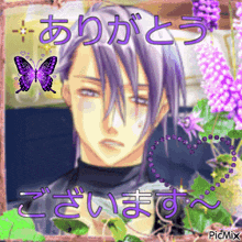a picture of a man with purple hair is surrounded by purple flowers and a purple butterfly