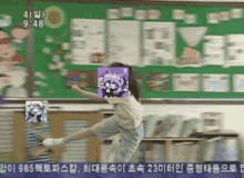 a girl is jumping in the air in front of a bulletin board that says 8:48