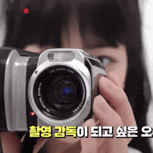 a woman is taking a picture with a camera that has the word zoom on it