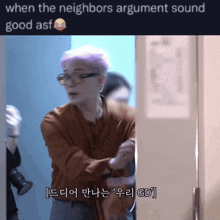 a man with glasses stands in a doorway with a caption that says when the neighbors argument sound good asf