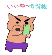Pig Saemon GIF - Pig Saemon Texting GIFs