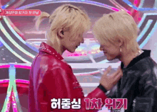 a couple of people standing next to each other with korean writing on the bottom right corner