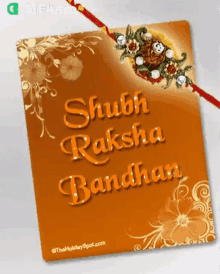 Shubh Raksha Bandhan Gifkaro GIF - Shubh Raksha Bandhan Gifkaro Festival GIFs