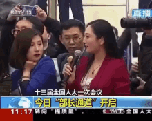 eyerolling chinese journalist