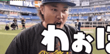 a man wearing a baseball cap and a black shirt with the word nai on it
